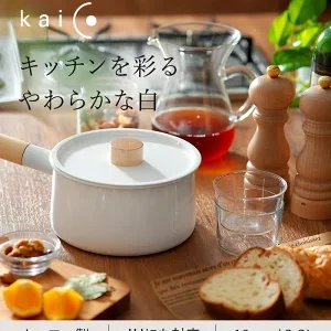 kaico カイコ 片手鍋