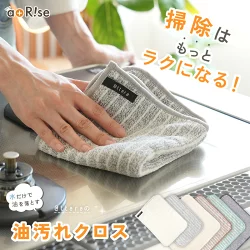 テーブルクロス